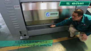 Плющилка,Плющильные машины