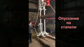 Кантователь с подъёмником КП