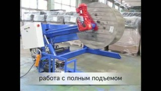 Станок для перемотки кабеля УНКГ-22-5