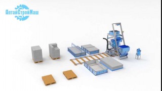 Работа стационарной линии со скиповым подъемником. Компания «АлтайСтройМаш»