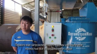 Видео-отзыв № 24 от клиента компании «АлтайСтройМаш»