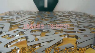 Superstar фрезерный станок с чпу для рекламы