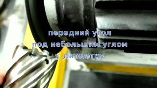 Заточка корончатого сверла на универсальном заточном станке BKS Kaindl