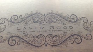 93 Настройка и запуск в работу станка лазерной резки ткани RJ1690 в Коврове