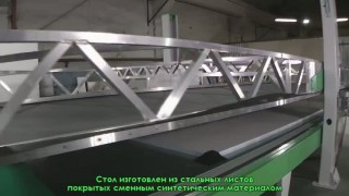 Обновленный Мембранный вакуумный пресс Master Composite-S NEW