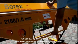 Ручной листогиб для гибки металла Sorex ZRS 2160