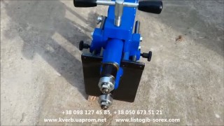 Зиг машина ручная от производителя Bri Svarcove