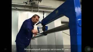 Фальцеосадочный станок Bri Svarcove ZL - 1a