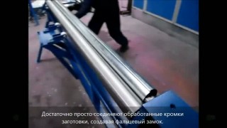 Ручные вальцы трехвалковые для металла Bertech (Maad)