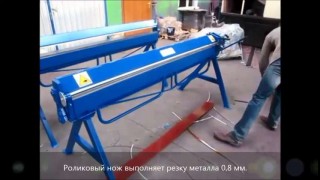 Листогибы Bertech (Maad) серии ZG