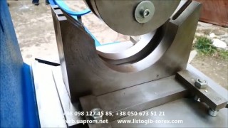 Пресс для изготовления полукруглого конька крыши (Польша)