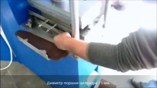 Пресс для снегозадержателей