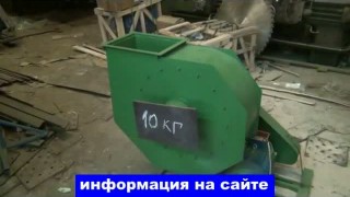 пылевой вентилятор 6.3 для Удаление древесной стружки и опилок