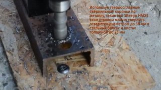 Дрель на магнитном основании MBA-35