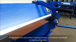 Станок для гибки металла Maad ZG 3000