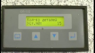 Автомат для изготовления заглушек-лодочек СФЛ 002