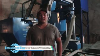 Видео-отзыв № 26 от клиента компании «АлтайСтройМаш»