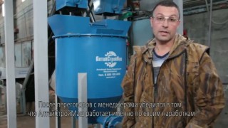 Видео-отзыв № 30 от клиента компании «АлтайСтройМаш»