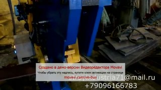 Пресс-ножницы комбинированные НГ-5223 видео гильотина нг-5223, нг5224 пробить отверсие, рубить уголок, швеллер, двутавр,