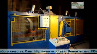 Экодрев-машинери Arctant (Сырьё)