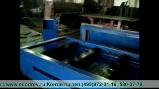 Транспортер цепной опилочный скребковый