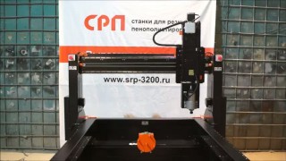 Фрезерный станок с ЧПУ СРП-4612 "Зодчий"
