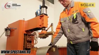 Станок точечной сварки Stalex DN-40