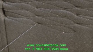 Резка поролоновых рыбок-приманок