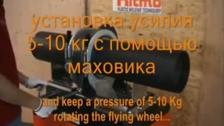 Аппарат стыковой сварки Ritmo VR-250 механический