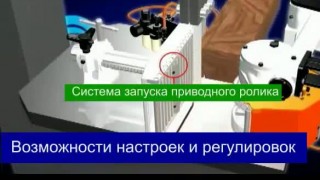 Автоподатчик ITALMAC IMC-19N