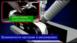 Универсальный автоподатчик MX48