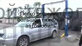 S4D-2E AE&T подъемник 2