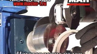 Станок для холодной ковки металла "Мастер-3"