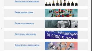 IGT200 Индуктивный датчик PNP @ IGS209 Индуктивный датчик М18 @ II5857 Индуктивный датчик М30