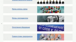 RM4TR31 Реле контроля фаз 3 @ 3 фаз реле контроля  Schneider Electric