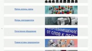 RE7PD13BU Реле времени 220В @ 0.05 сек-300ч  @ RE7PP13BU реле времени суточное