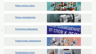 MS-190 промышленные сирены 220В @ Сирена 12В @ Сирены 24В