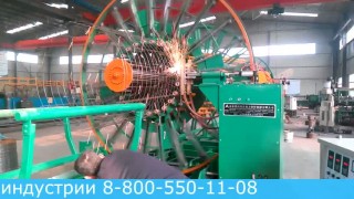 МАШИНА ДЛЯ СВАРКИ АРМАТУРНЫХ КАРКАСОВ ТРУБ МКСТ 400-2000 Промышленный Альянс