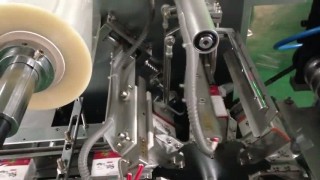 Оборудование для упаковки чая пленочной мембраной.