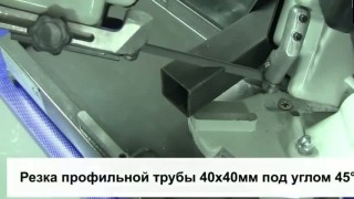 Ленточнопильный станок Blacksmith S13.11-M100x105-B