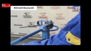 Универсальный ручной гибочный инструмент Blacksmith MB30-6x50