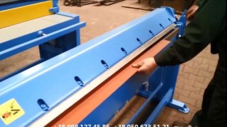 ЛИСТОГИБЫ MAZANEK