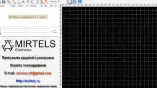 Гравировальный станок по камню ЛЕОНАРДО