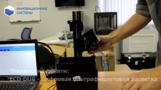3D принтер Wanhao Duplicator 7