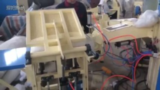 Набивка линия 380