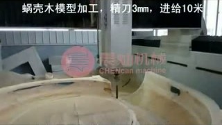 фрезерные станки с чпу для обработки литье деревянной формы