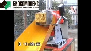 Шнековый сепаратор. Испытание на пивной дробине