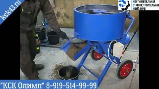 Бетоносмесители СБ мини