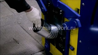 станок для изготовления гофроколена серии GK от производителя