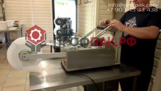 Этикетировщик полуавтоматический для бутылочек HL 50 для наклейки этикетки на бутылку